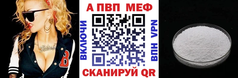 A-PVP Crystall  mega ссылка  Петухово 
