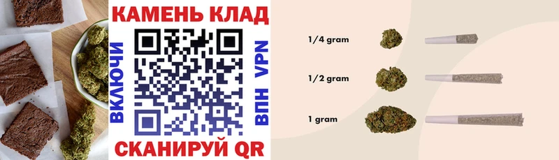 Cannafood марихуана  Петухово 