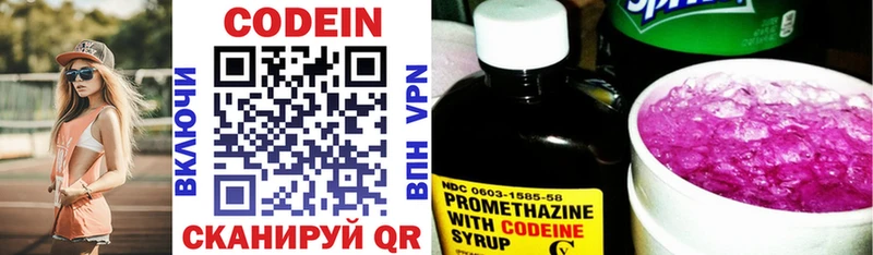 Codein Purple Drank  Петухово 