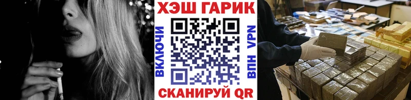 ГАШИШ гашик наркотики Петухово
