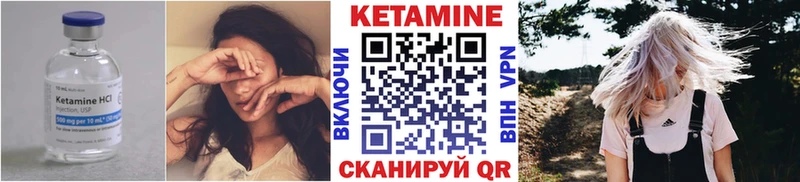 цены   Петухово  Кетамин ketamine 
