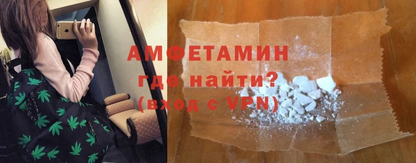 2c-b Ельня