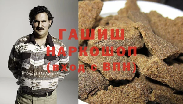 первитин Навашино