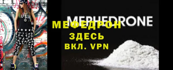 марихуана Елизово