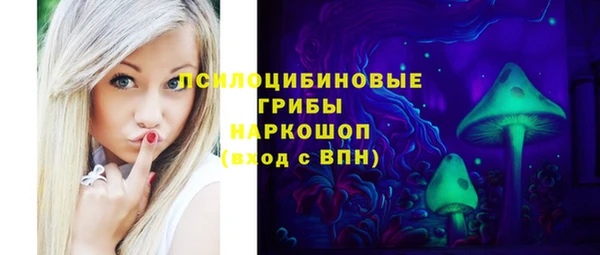 марихуана Елизово