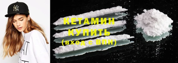 соль ск Елабуга