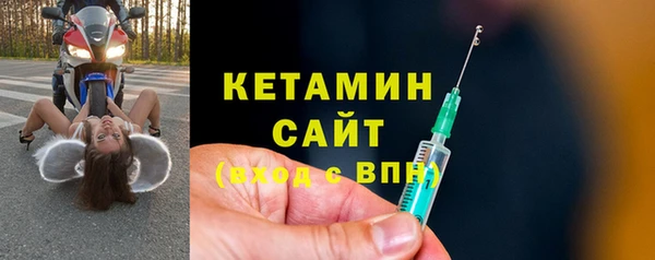 соль ск Елабуга