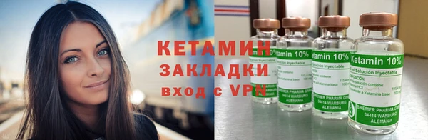 2c-b Ельня