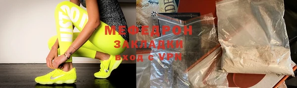 соль ск Елабуга