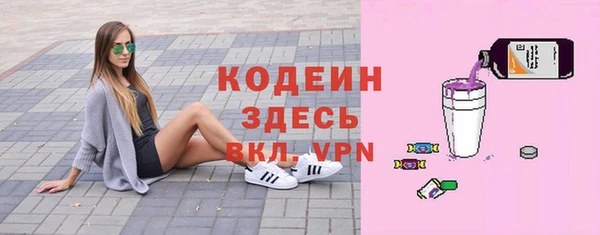 марихуана Елизово