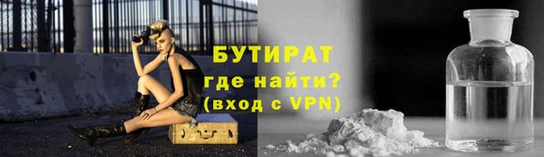 2c-b Ельня