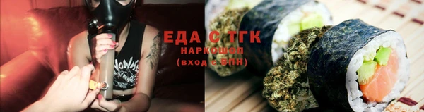 соль ск Елабуга