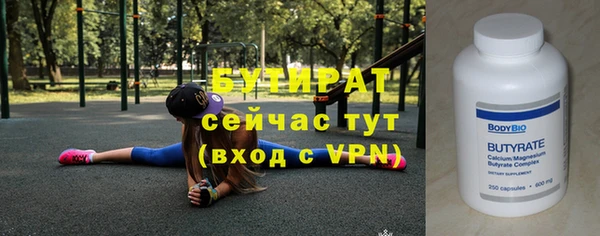 марихуана Елизово