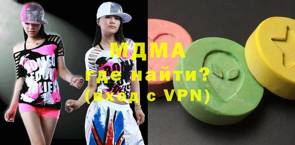 соль ск Елабуга