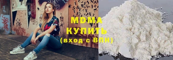 соль ск Елабуга