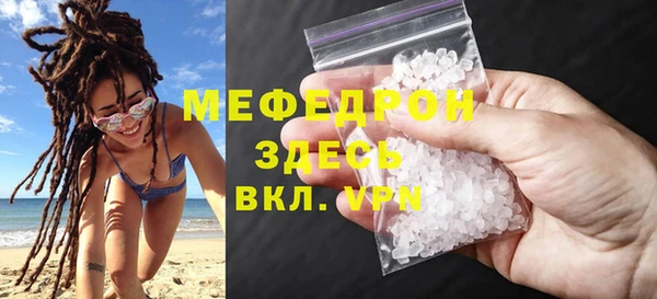 соль ск Елабуга