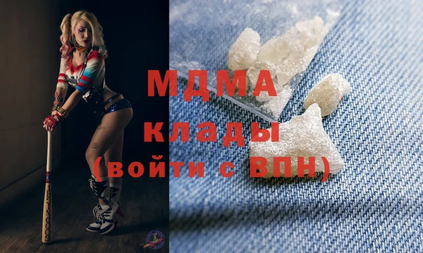 марихуана Елизово
