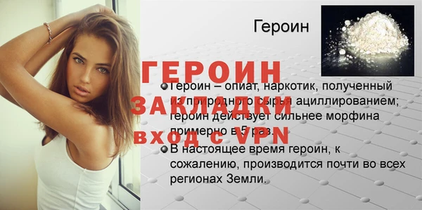 марихуана Елизово