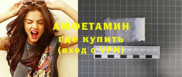 марихуана Елизово