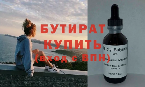 марихуана Елизово