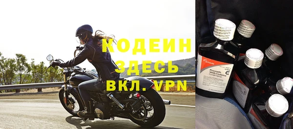 соль ск Елабуга