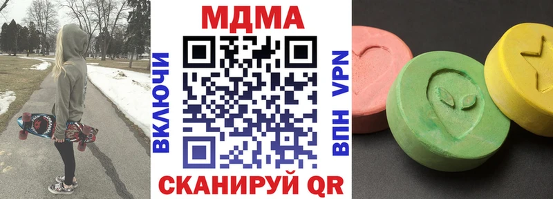МДМА кристаллы  цена   Петухово 