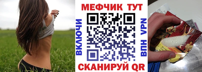 Меф VHQ Петухово