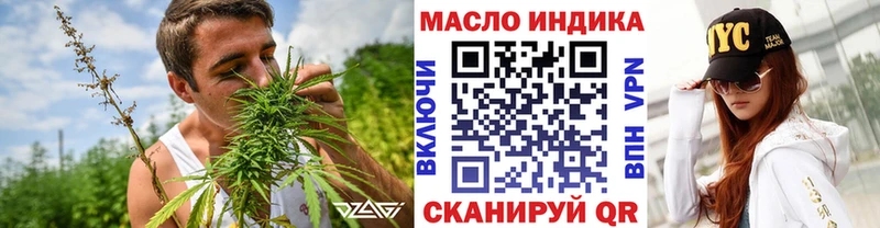 Дистиллят ТГК вейп даркнет клад Петухово